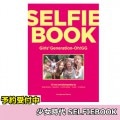 ��ͽ��۾������� SELFIEBOOK �������� OH!GG SELFIEBOOK