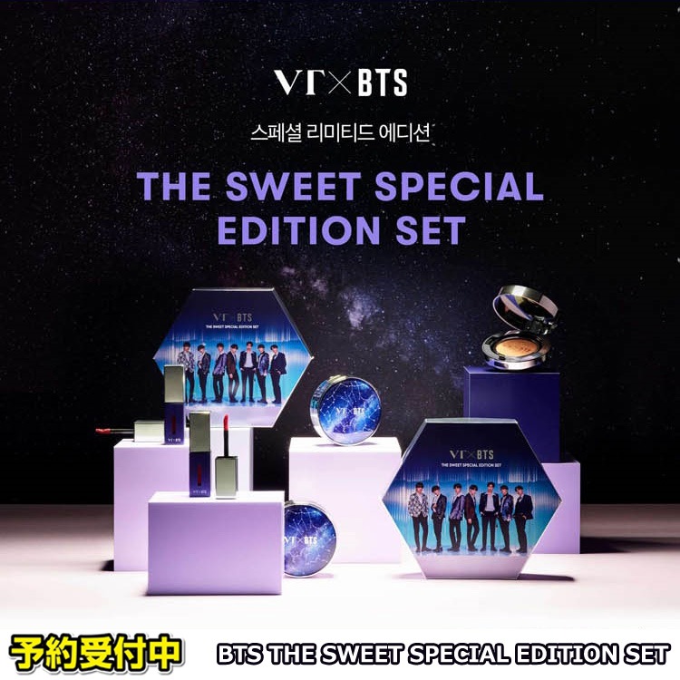 ͽBTS THE SWEET SPECIAL EDITION SET VT COSMETICS