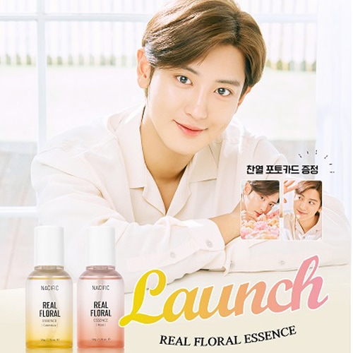 CHANYEOL x NACIFIC REAL FLORAL ESSENCE「CHANYEOL トレカ2種プレゼント」