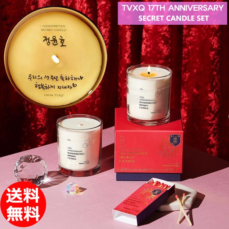 ̵TVXQ! SECRET CANDLE SETTVXQ! 17th ANNIVERSARY OFFICIAL MD