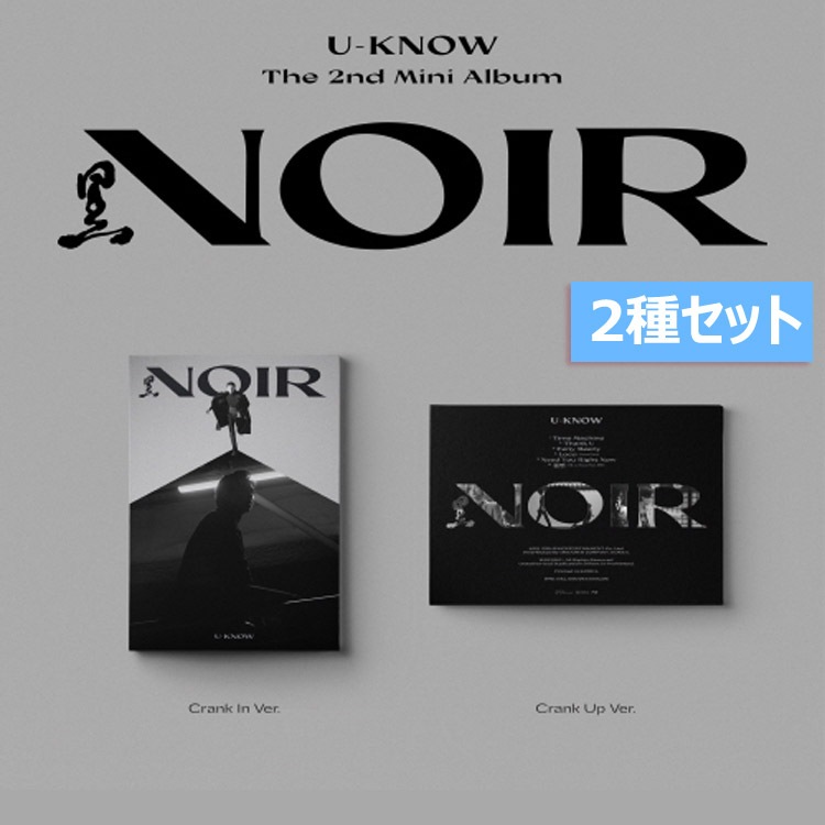 ��ͽ��/�ڹ���㡼��ȿ�ǡ�TVXQ!UKNOW THE 2nd MINI ALBUM��NOIR��2�糧�å�