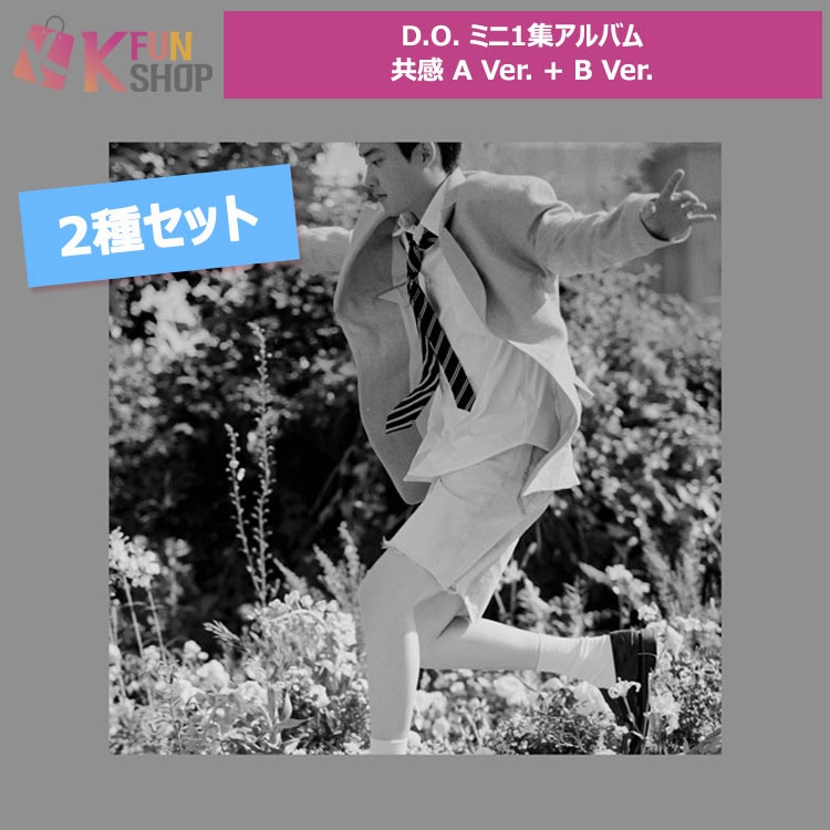 ��ͽ��/����̵����2�糧�å�EXO D.O �ߥ�1������Х� ���� A Ver. + B Ver.��SMTOWN&STORE��