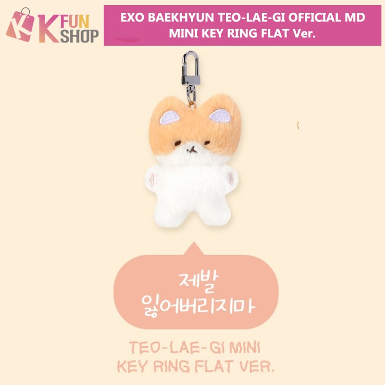 ��2��ͽ��_3/31ȯ���BAEKHYUN MINI KEY RING FLAT Ver._TEOLAEGI OFFICIAL MD��SMTOWN&STORE��