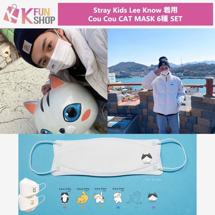��ͽ��/����̵����StrayKids Lee Know���� Cou Cou MASK SET(6��)