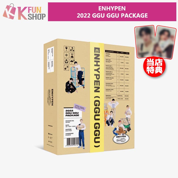 予約/送料無料】ENHYPEN 2022 GGU GGU PACKAGE
