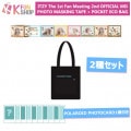 ͽ2糧å[ŵ1]ITZY MASKING TAPE+ECOBAG_1st Fan Meeting 2nd OFFICIAL MD