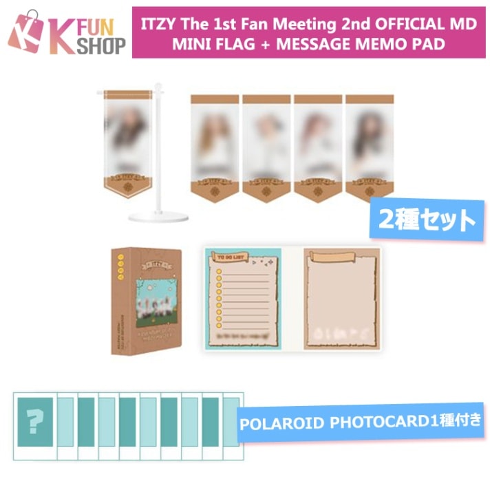 ��ͽ���2�糧�å�[��ŵ1����]ITZY MINI FLAG+MEMO PAD_1st Fan Meeting 2nd OFFICIAL MD