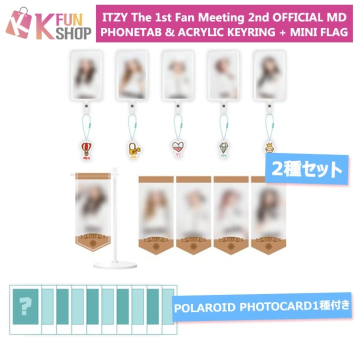 ��ͽ���2�糧�å�[��ŵ1����]ITZY PHONETAB&KEYRING+MINI FLAG_1st Fan Meeting 2nd OFFICIAL MD