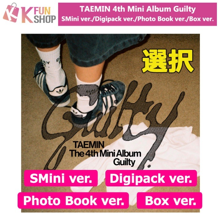 ��ͽ��/����̵���� Box ver. / PhotoBook ver. / Digipack ver. / SMini ver. SHINee TAEMIN 4th Mini Album Guilty �ڹ���㡼��ȿ��