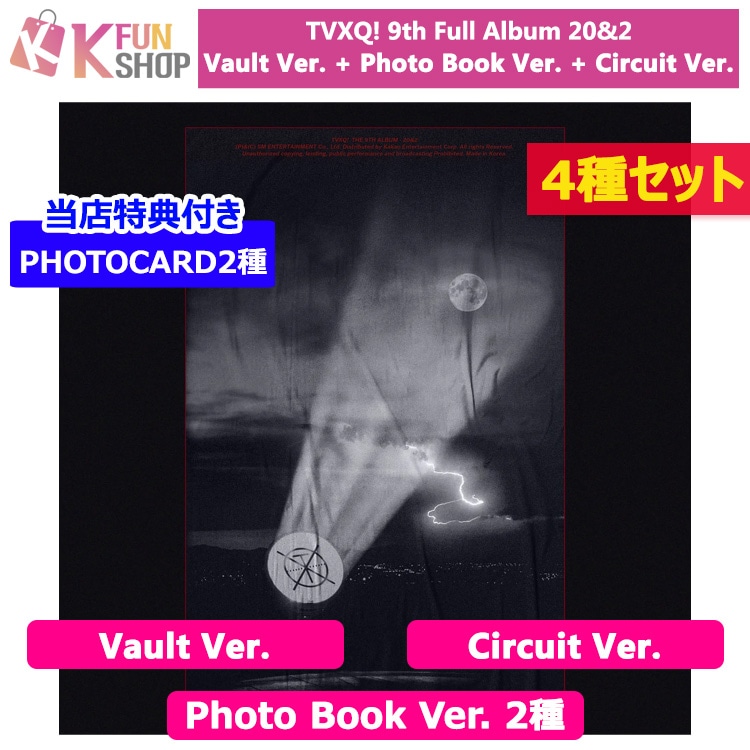 ��ͽ��/����̵����4�糧�å� �������� TVXQ! 9th Full Album 20&2 [Vault+Photo Book 2��+Circuit Ver.] �ڹ���㡼��ȿ��