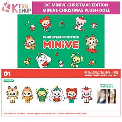 IVE PLUSH DOLL_IVE MINIVE CHRISTMAS EDITION PLUSH DOLL