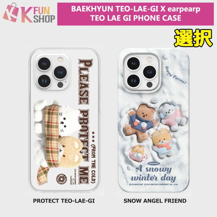 ͽBAEKHYUN TEOLAEGI PHONE CASE_BAEKHYUN TEOLAEGI X earpearp