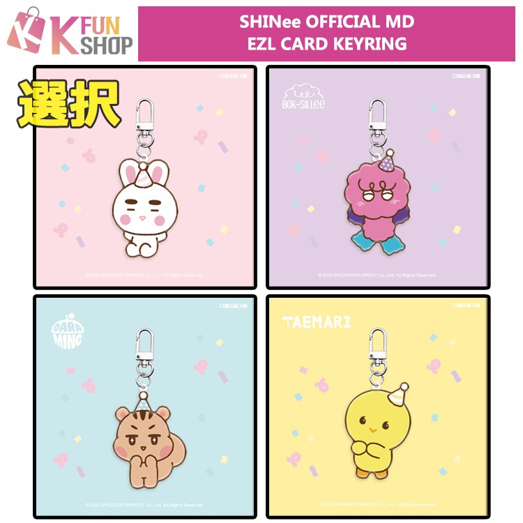 ͽSHINee EZL CARD KEYRING_SHINee OFFICIAL MD