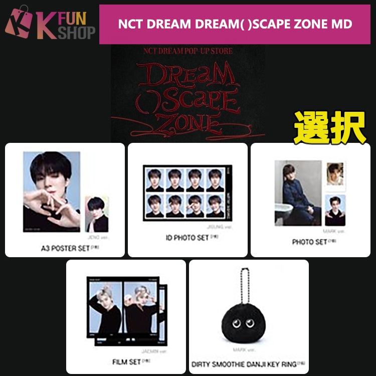 nct dream サイン入りポスター NEWS | NCT（エヌシーティー） Website