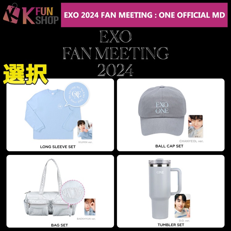 ͽ _LONG SLEEVE SET/BALL CAP SET/BAG SET/TUMBLER SET_EXO 2024 FAN MEETING : ONE OFFICIAL MD