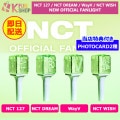 ¨ NEW OFFICIAL FANLIGHT_NCT 127/NCT DREAM/WayV/NCT WISH OFFICIAL FANLIGHT