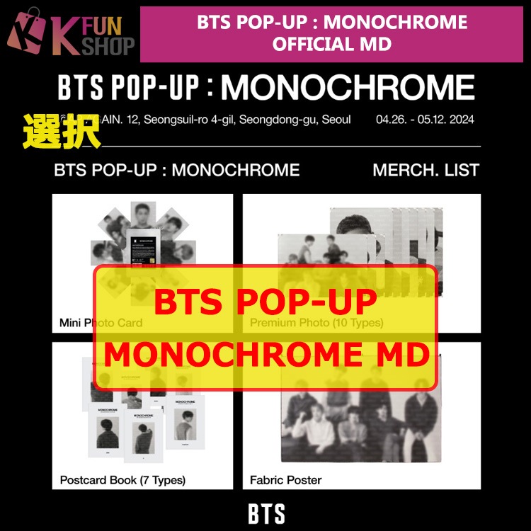 ͽ _BTS POP-UP : MONOCHROME MD