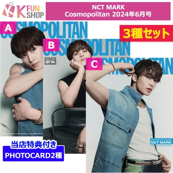 ������̵��/ͽ���3�糧�å�_�����դ� NCT MARK ɽ�� Cosmopolitan 2024ǯ6���