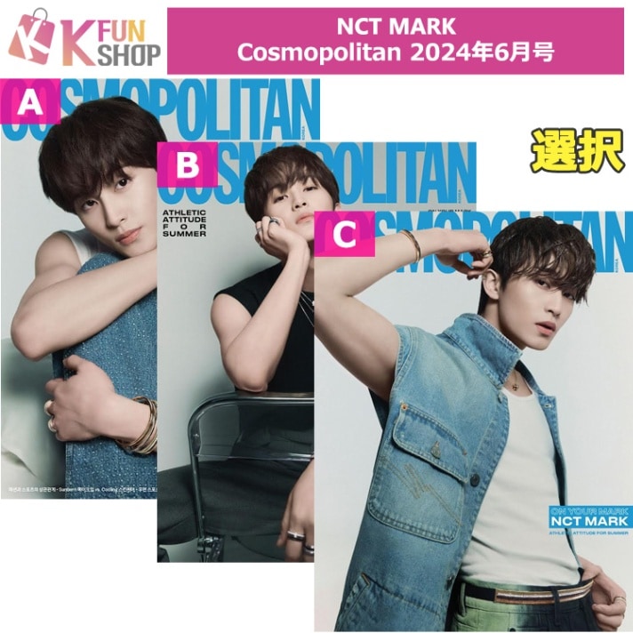 ������̵��/ͽ�������_�����դ� NCT MARK ɽ�� Cosmopolitan 2024ǯ6���
