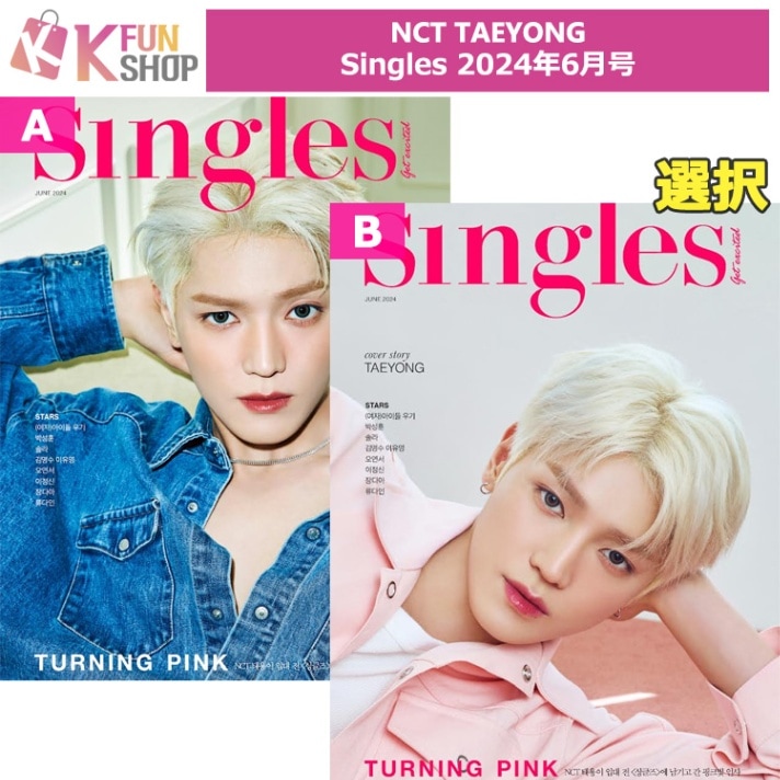 ̵/ͽ_դ NCT TAEYONG ɽ Singles 2024ǯ6