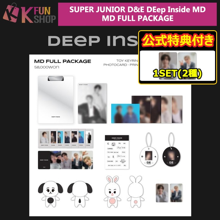 ������̵��/ͽ��� [������ŵ1SET�դ�] MD FULL PACKAGE_SUPER JUNIOR DnE CONTENTS PACKAGE [DEEP INSIDE] OFFICIAL MD