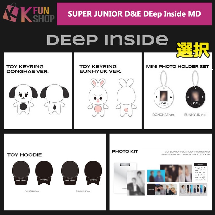 ͽ _SUPER JUNIOR DnE CONTENTS PACKAGE [DEEP INSIDE] OFFICIAL MD