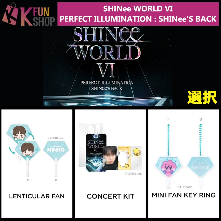 ��ͽ��� ����_LENTICULAR FAN/CONCERT KIT/MINI FAN KEYRING_SHINee WORLD �� PERFECT ILLUMINATION SHINee��S BACK OFFICIAL MD
