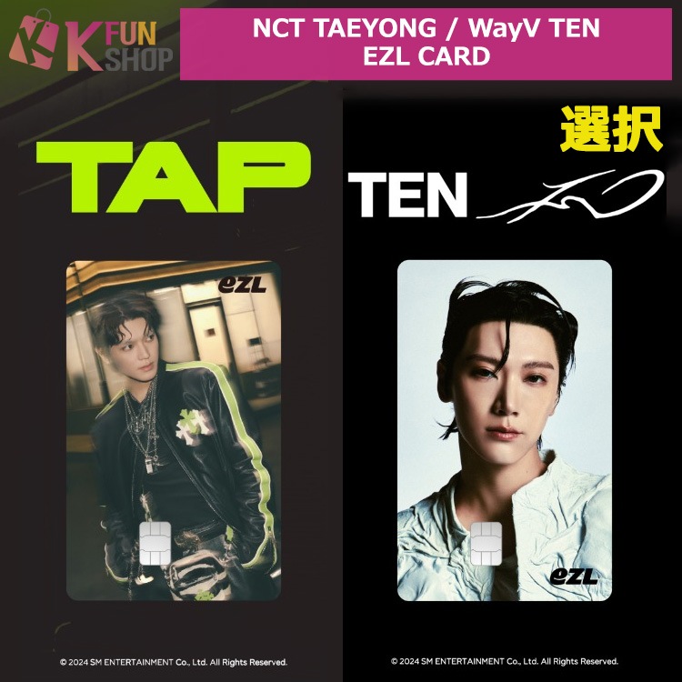 ������̵��/ͽ���EZL CARD_NCT 127 TAEYONG / WayV TEN EZL CARD OFFICIAL MD
