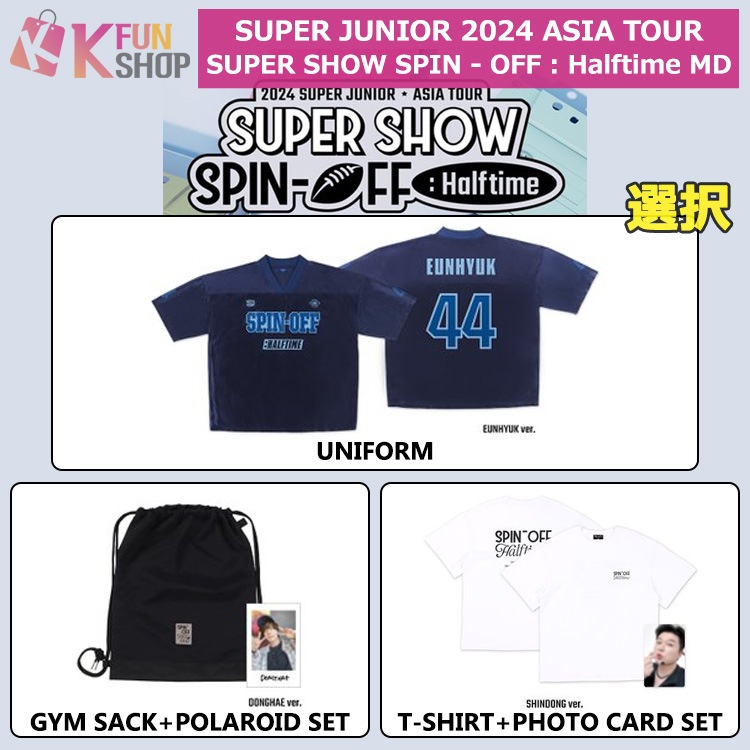 ͽ_SUPER JUNIOR 2024 SUPER SHOW SPIN - OFF : Halftime MD_3