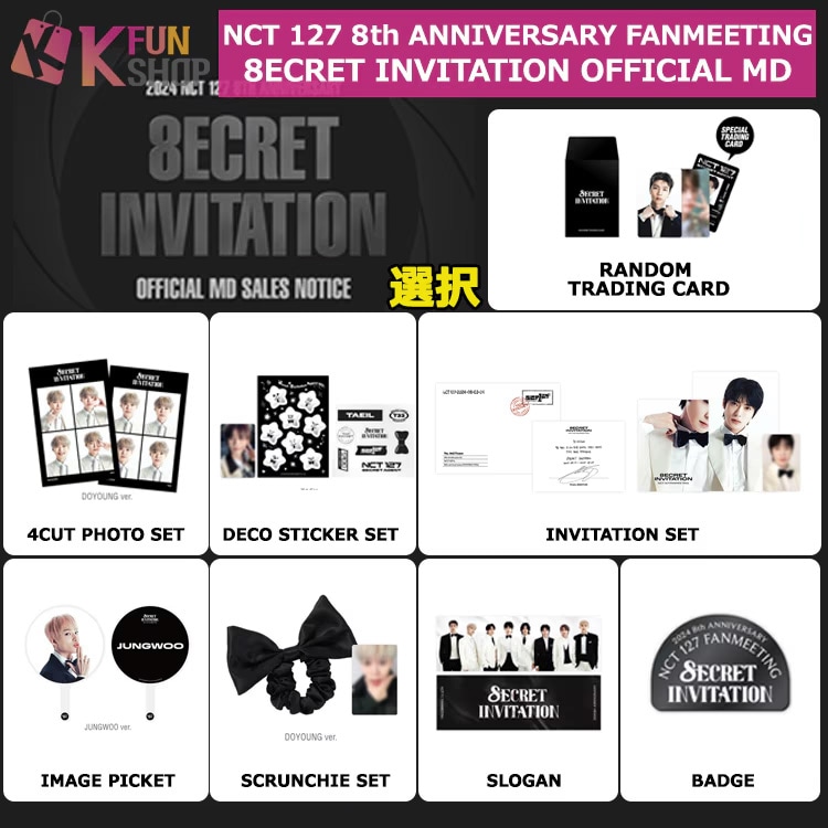��ͽ�������_NCT 127 8th ANNIVERSARY FANMEETING [8ECRET INVITATION] OFFICIAL MD