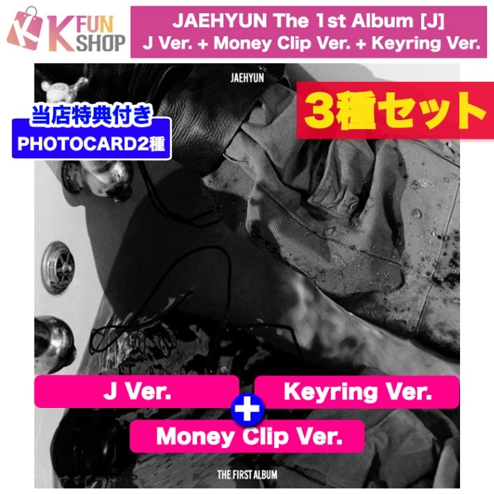 ̵/ͽ[Х3糧å] NCT127 JAEHYUN The 1st Album [J]