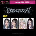 ͽ[С] aespa EZL CARD Armageddon ̥ɡڥ󥻥Բġ