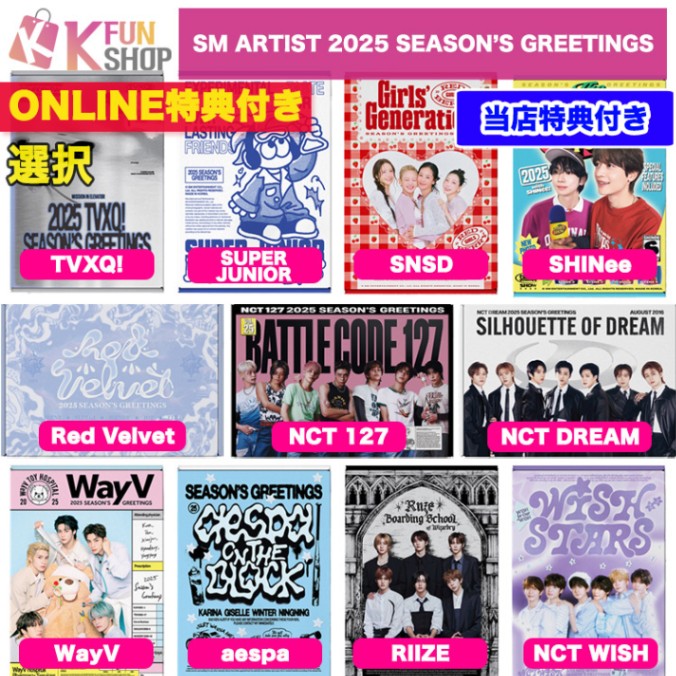 ̵/ͽ[ONLINEŵդ] _2025 SM ARTIST SEASONS GREETINGS
