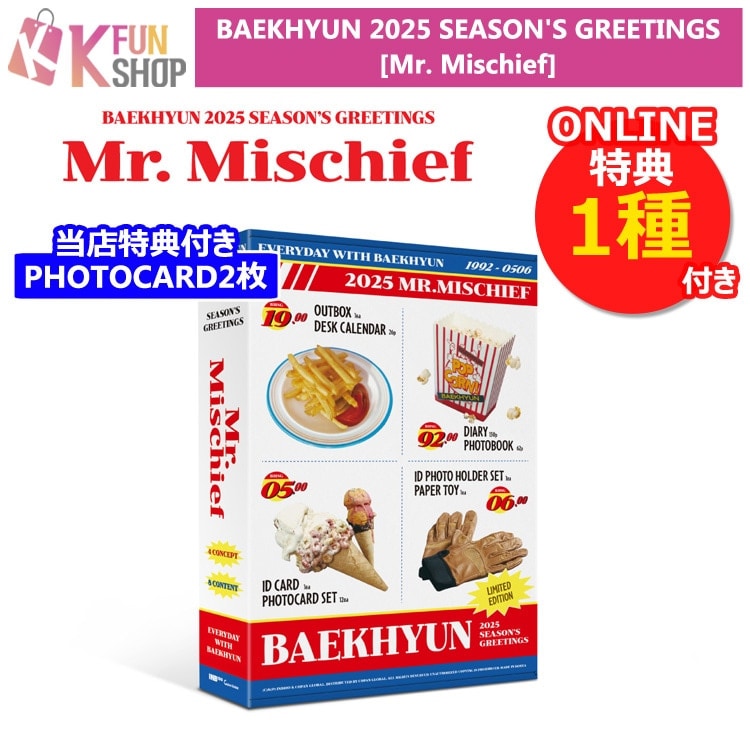 ͽ[ONLINEŵ1դ] BAEKHYUN 2025 SEASONS GREETINGS [Mr. Mischief]