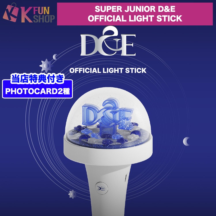 ��ͽ���SUPER JUNIOR D&E OFFICIAL LIGHT STICK