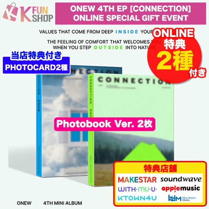 ̵/ͽ[ONLINEŵ2դ] Photobook Ver.2_SHINee ONEW 4TH EP [CONNECTION] GIFT EVENT 1/5 ڹ㡼ȿ