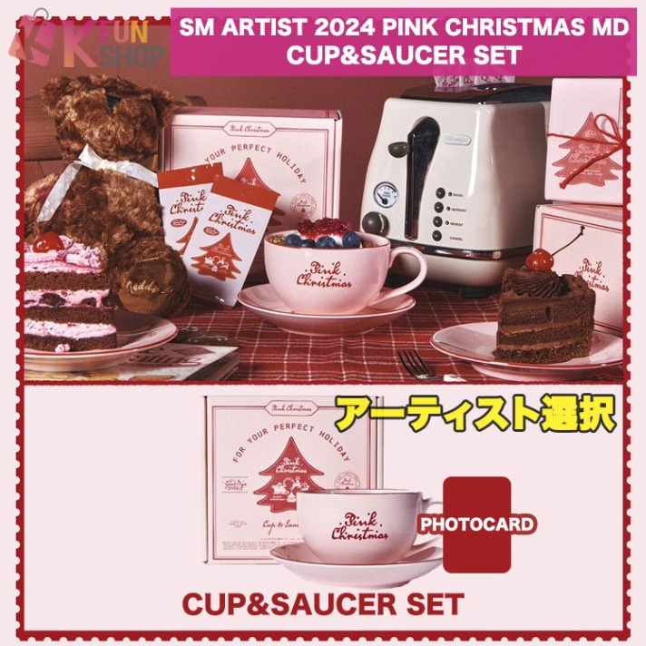 予約】[CUP&SAUCER SET] アーティスト選択_SM ARTIST 2024 PINK