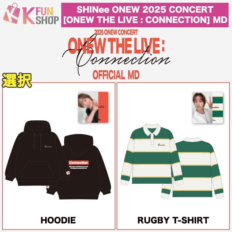 ������̵��/ͽ�������_SHINee ONEW 2025 CONCERT [ONEW THE LIVE : CONNECTION] OFFICIAL MD