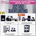 ͽ[TVXQ!] _SM ARTIST 2025 SEASONS GREETINGS OFFICIAL MD