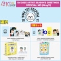 ͽ[WayV] _SM ARTIST 2025 SEASONS GREETINGS OFFICIAL MD