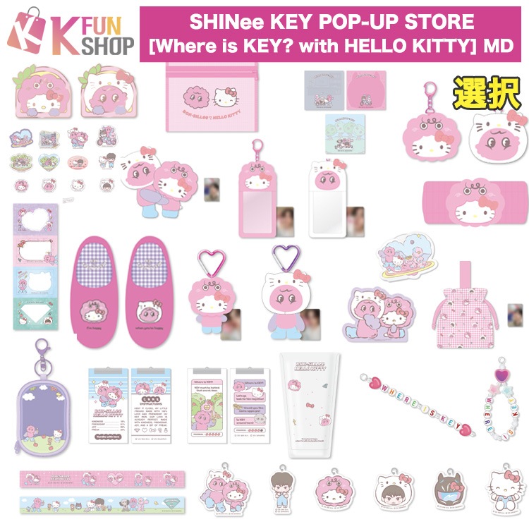 【現場購入】[選択] SHINee KEY [Where is KEY with HELLO KITTY] POP-UP OFFICIAL MD_1