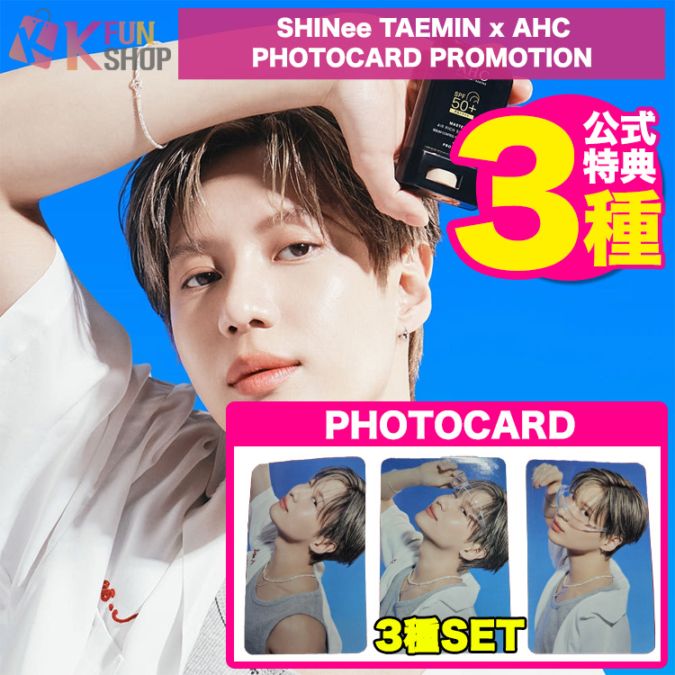 【予約】[公式トレカ3種SET付き] SHINee TAEMIN x AHC PHOTO CARD PROMOTION MASTERS AIR ...