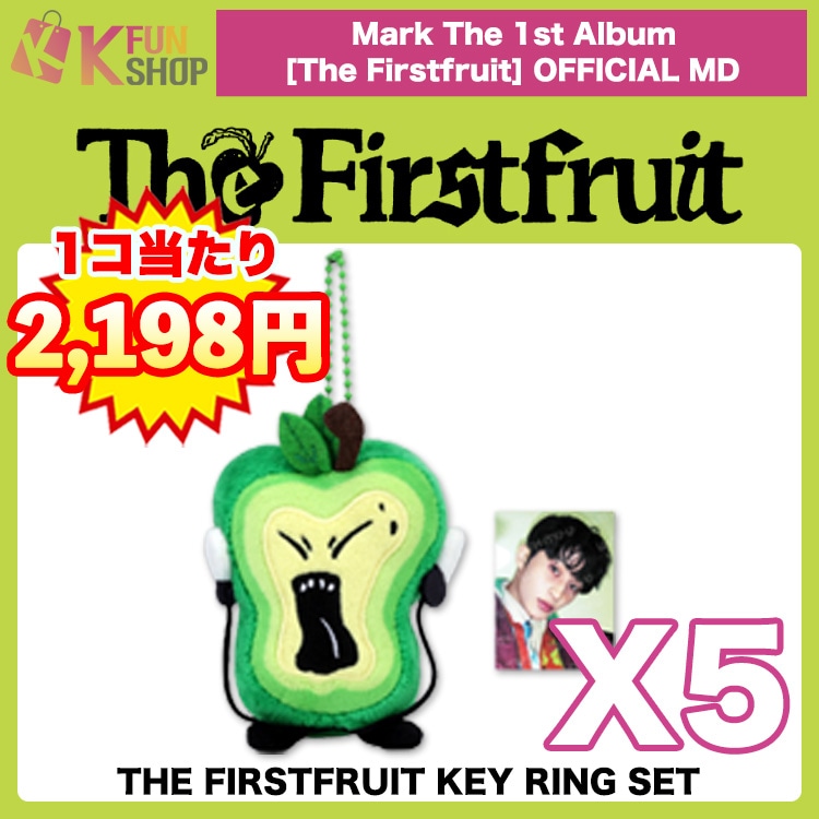 予約/共同購入/送料無料】[THE FIRSTFRUIT KEY RING SET x5EA] NCT
