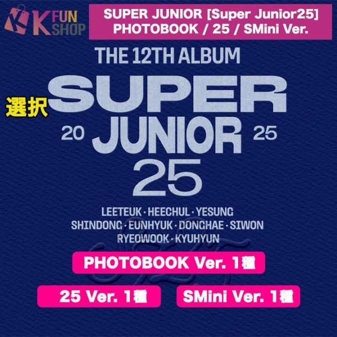 予約】選択[PHOTOBOOK1種/SMini1種/25 Ver.1種] SUPER JUNIOR 正規12集