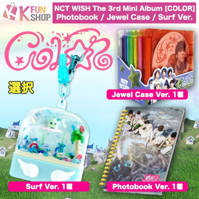予約/送料無料】[選択] NCT WISH The 3rd Mini Album [COLOR]