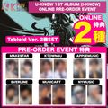 ������̵��/ͽ���[ONLINE��ŵ2���դ�] Tabloid Ver.2��_U-KNOW ����1������Х� I-KNOW PRE-ORDER EVENT