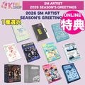 ̵/ͽ [ONLINEŵդ] ARTIST_SM ARTIST 2026 SEASONS GREETINGS
