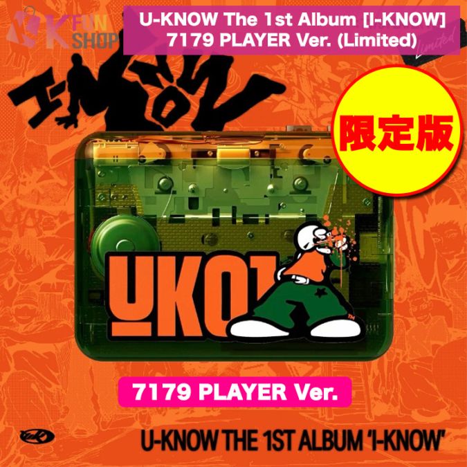 予約】限定版[7179 PLAYER Ver.] U-KNOW 正規1集アルバム I-KNOW