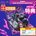 ��ͽ���[ONLINE��ŵ+��Ź��ŵ4���դ�] SHINee 2026 SEASON��S GREETINGS
