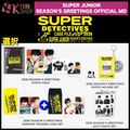 ��ͽ���[����] SUPER JUNIOR 2026 SM ARTIST SEASON��S GREETINGS MD
